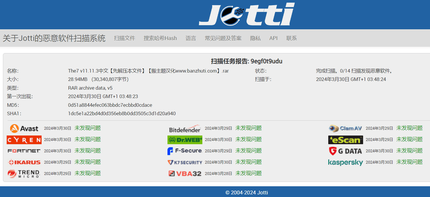图片[5]-The7主题11.11.3完美汉化中文版|强大多功能自定义设计WordPress企业主题包含模板-搬主题