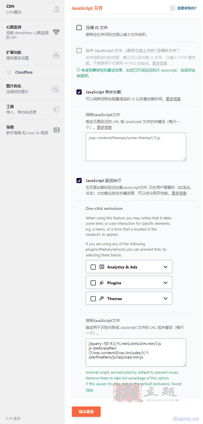 图片[10]-最新WP Rocket设置网页优化加速教程及问题解决-搬主题