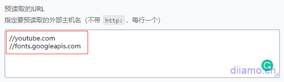 图片[21]-最新WP Rocket设置网页优化加速教程及问题解决-搬主题