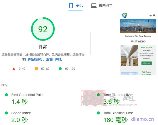 图片[36]-最新WP Rocket设置网页优化加速教程及问题解决-搬主题