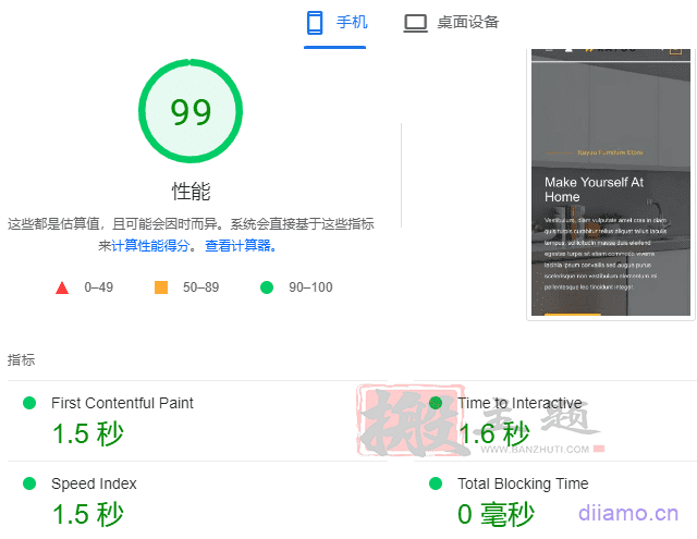 图片[37]-最新WP Rocket设置网页优化加速教程及问题解决-搬主题