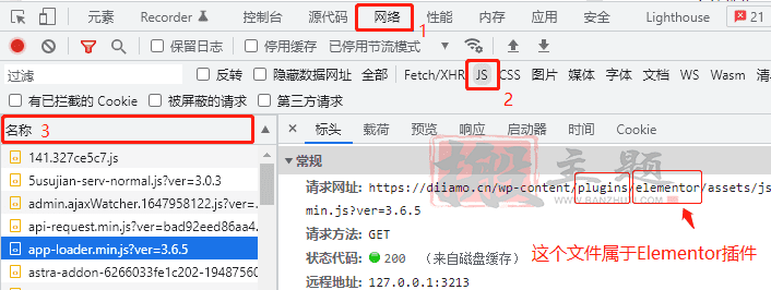 图片[43]-最新WP Rocket设置网页优化加速教程及问题解决-搬主题