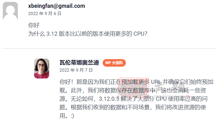 图片[50]-最新WP Rocket设置网页优化加速教程及问题解决-搬主题