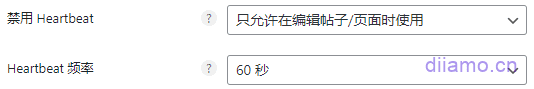 图片[59]-最新WP Rocket设置网页优化加速教程及问题解决-搬主题