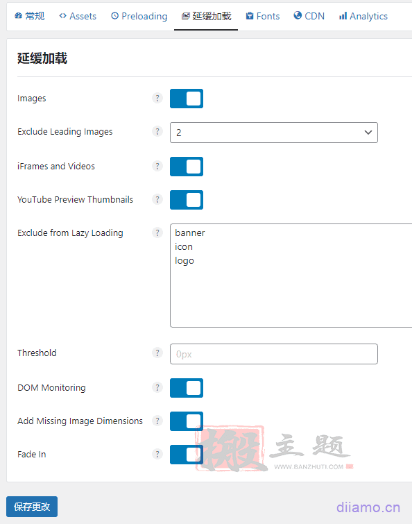图片[60]-最新WP Rocket设置网页优化加速教程及问题解决-搬主题
