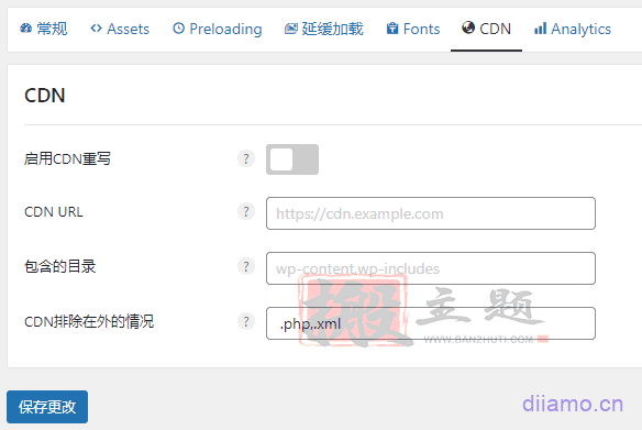 图片[61]-最新WP Rocket设置网页优化加速教程及问题解决-搬主题