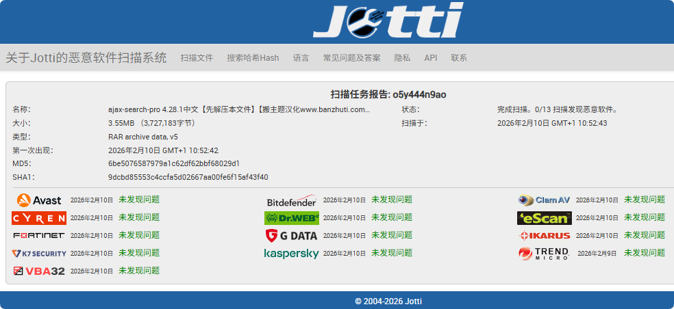 图片[3]-Ajax Search Pro 4.28.1汉化中文版|高效定制化实时WordPress搜索插件-搬主题