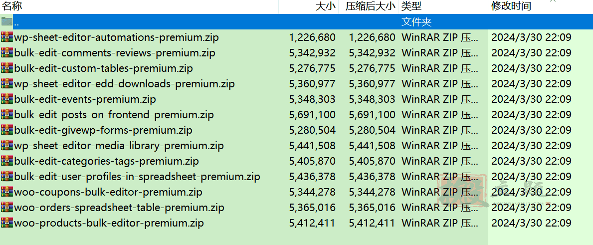 图片[10]-WP Sheet Editor Premium完美汉化中文版|批量编辑设计电子表格WordPress插件介绍-搬主题
