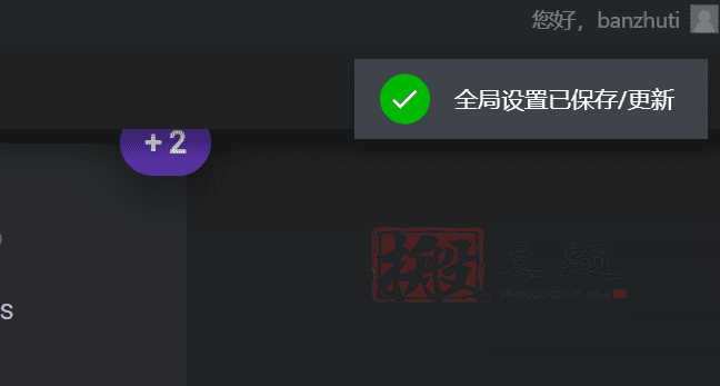 图片[4]-Slider Revolution 6.7.51汉化中文版（含模板）|滑块革命高级幻灯片自定义设计WordPress插件-搬主题