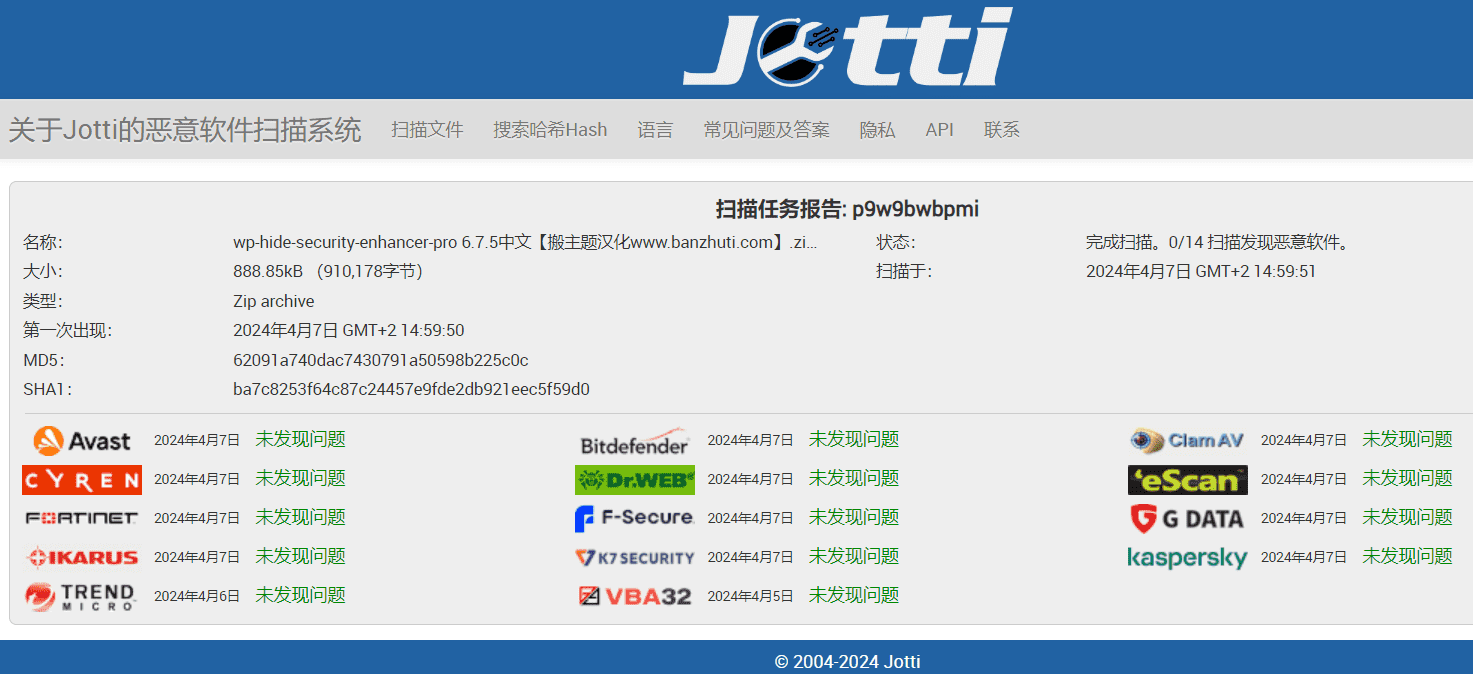 图片[3]-WP Hide Pro 6.7.5汉化中文版|WordPress信息隐藏及安全防护插件-搬主题