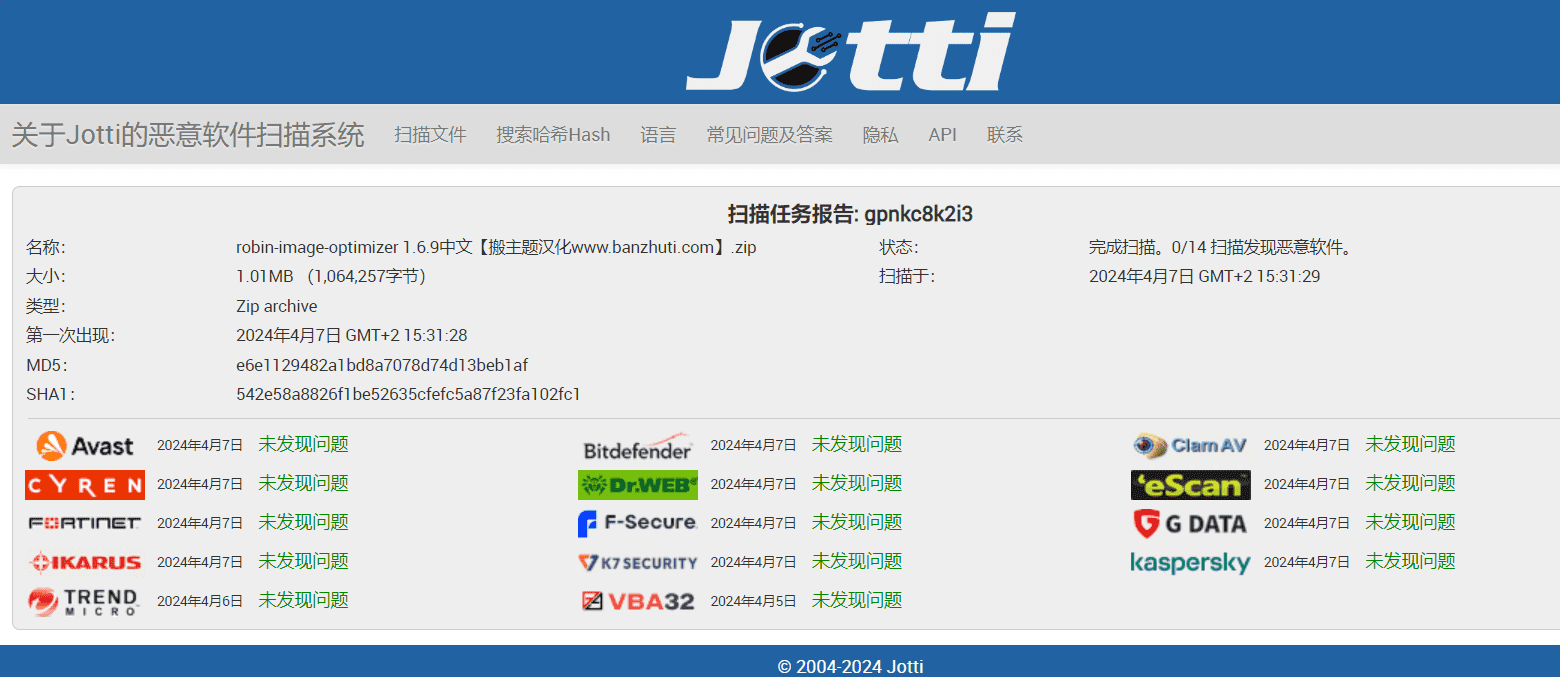图片[6]-Webcraftic Robin image optimizer Pro 1.6.9汉化中文版|图片专业压缩优化加速WordPress插件-搬主题