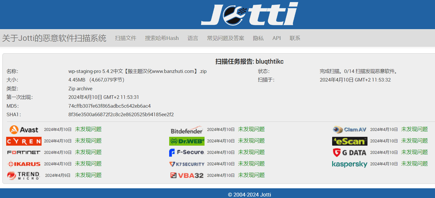 图片[3]-WP Staging Pro 5.4.2汉化中文版|测试一键复制克隆网站数据库WordPress插件-搬主题