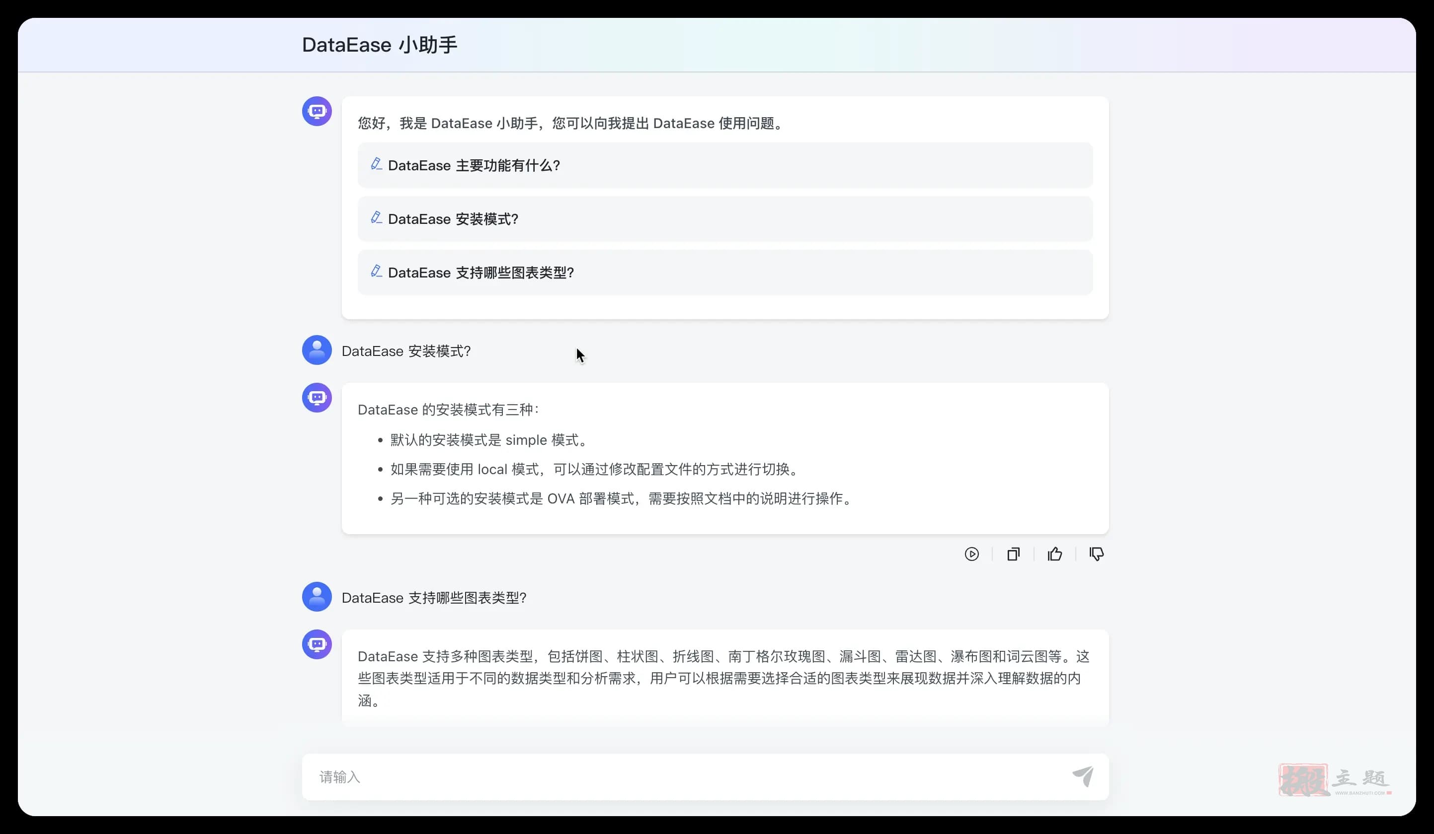 图片[2]- MaxKB基于LLM大模型的知识库问答系统开源项目发布-搬主题