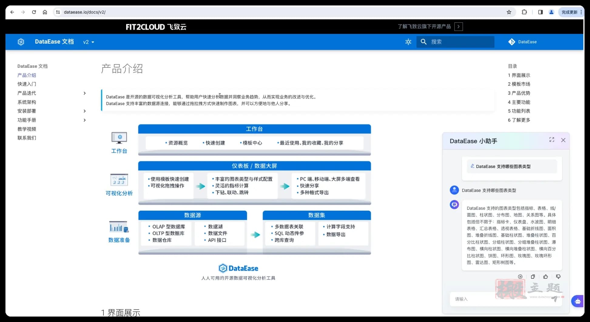 图片[7]- MaxKB基于LLM大模型的知识库问答系统开源项目发布-搬主题