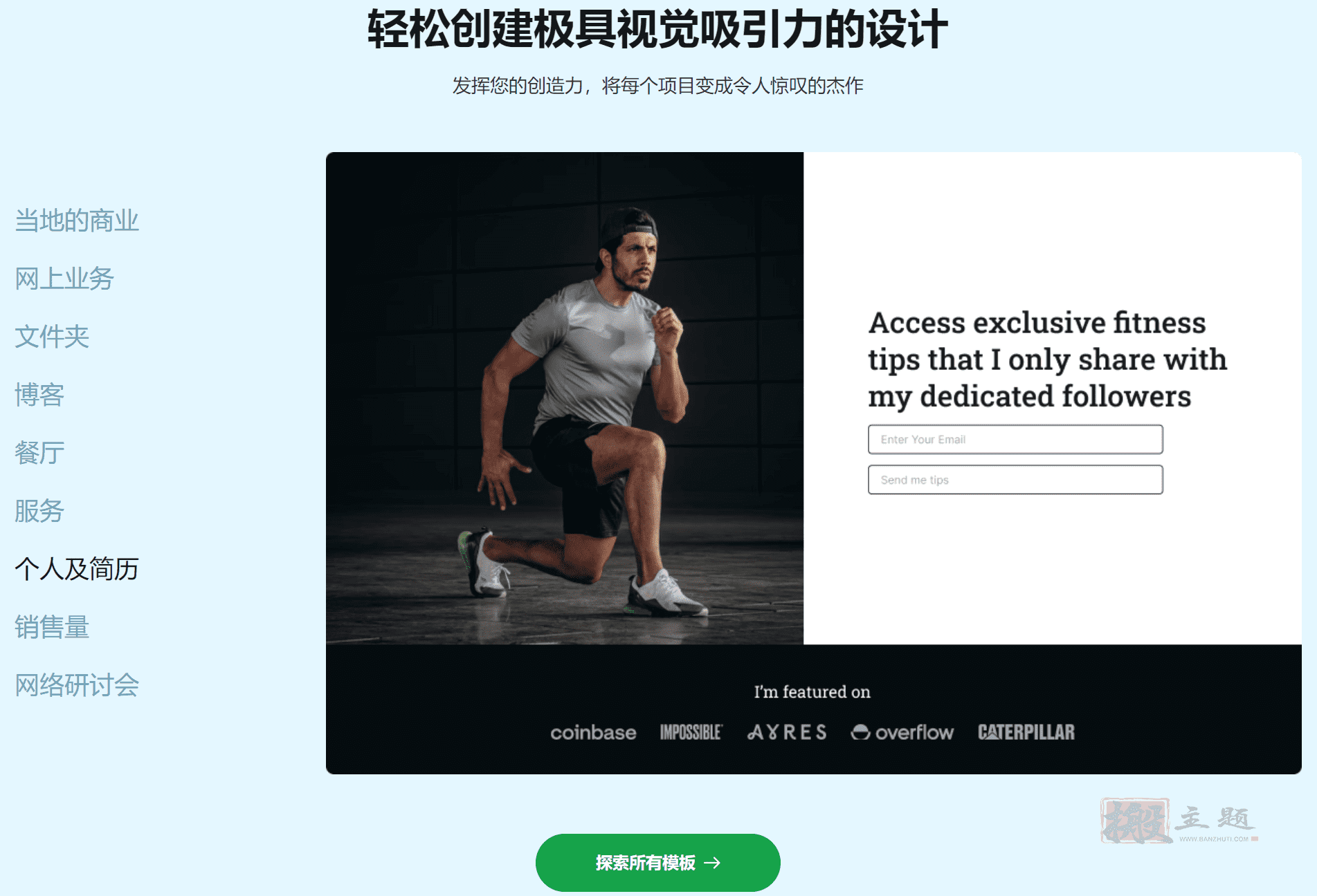图片[5]-SeedProd Pro 6.18.3汉化版|WordPress Coming Soon维护页面生成器插件-搬主题