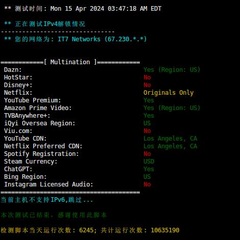 图片[5]-搬瓦工BandwagonHost主机CN2 GIA线路35.42美元主机促销-搬主题