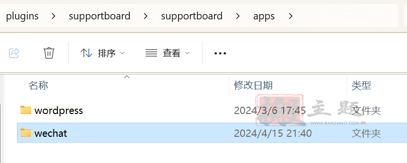 图片[9]-Support Board最新汉化中文版（支持微信公众号）下载|智能机器人在线聊天客服源码系统/WordPress插件-搬主题