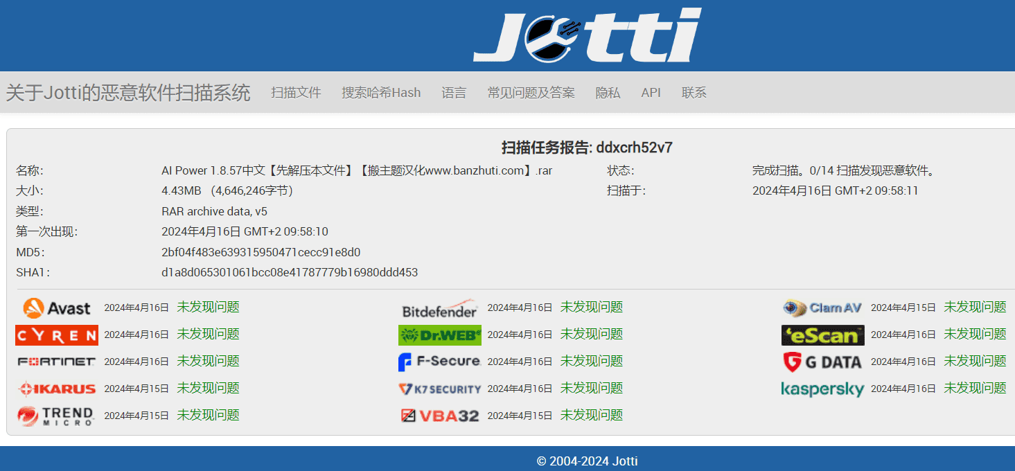 图片[4]-AI Power Pro 1.8.57汉化中文版|GPT全集成AI自动生成WordPress插件-搬主题