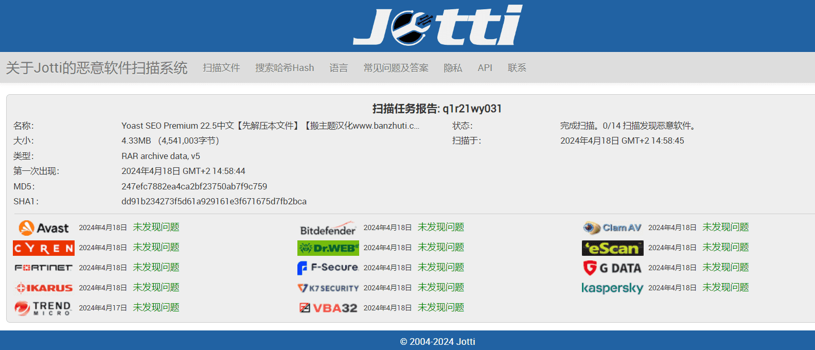 图片[4]-Yoast SEO Premium 22.5完美汉化中文版|最受欢迎的WordPress SEO优化插件-搬主题