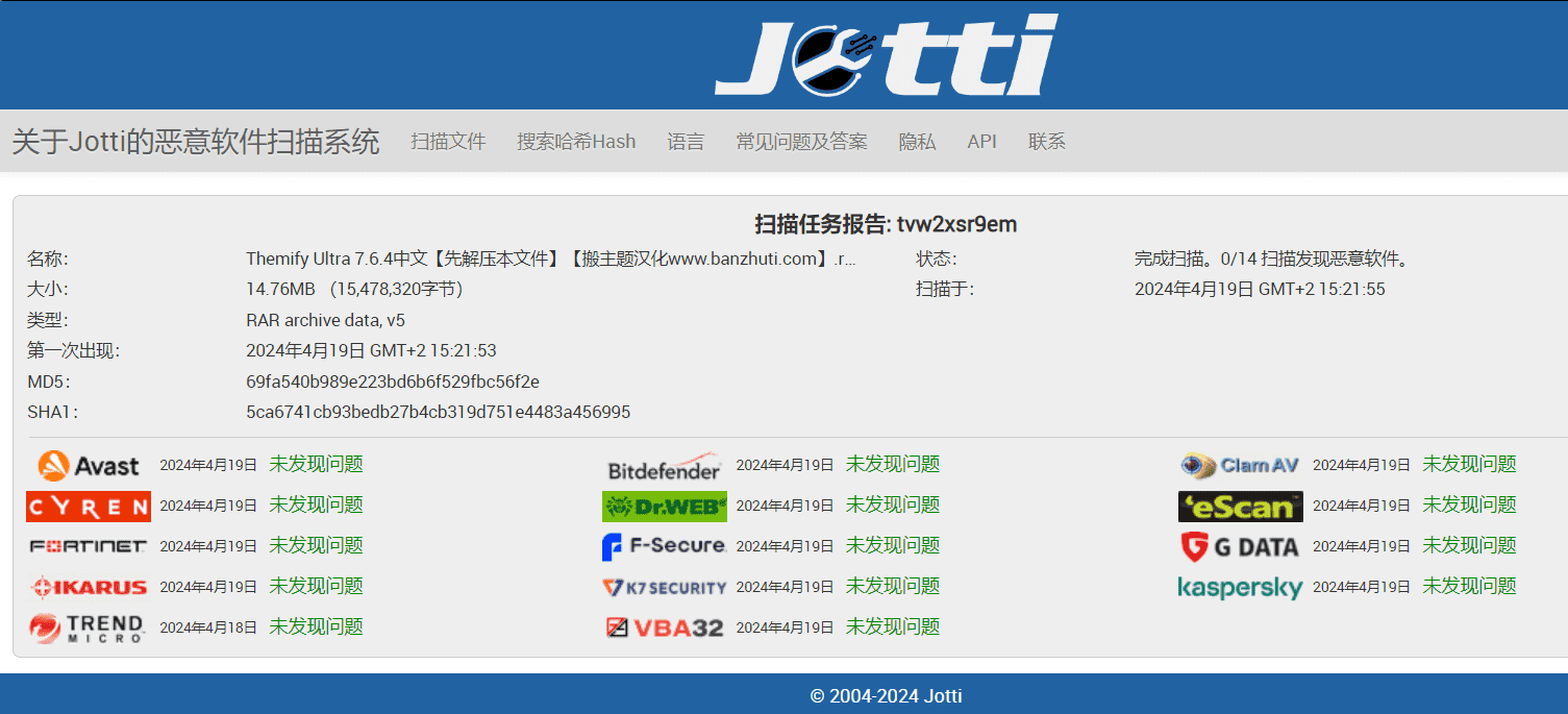 图片[4]-Themify Ultra 7.6.4完美汉化中文版|简易企业展示一键生成可视化编辑WordPress主题-搬主题