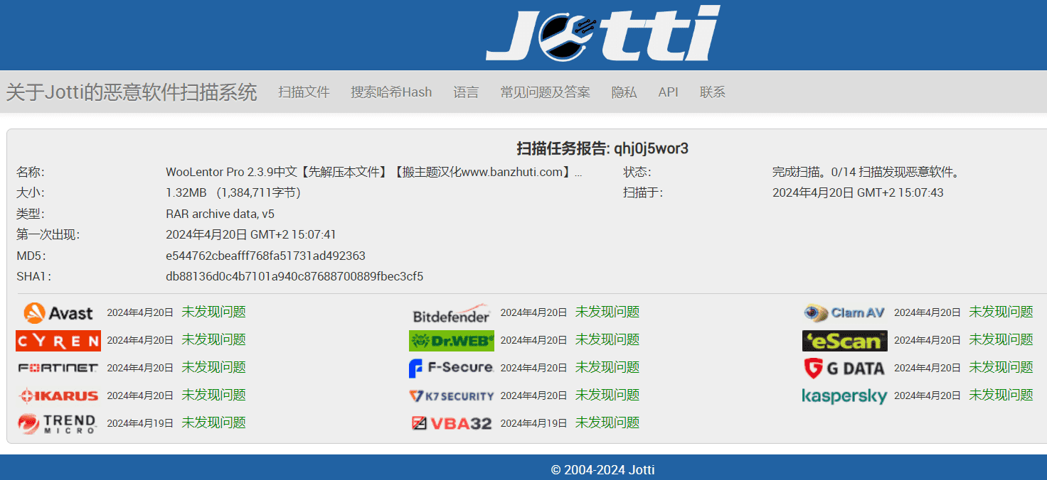 图片[4]-WooLentor Pro 2.3.9汉化中文版|WooCommerce自定义设计Elementor扩展小工具插件-搬主题