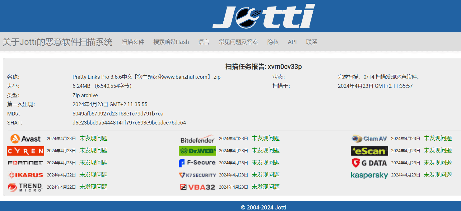 图片[3]-Pretty Links Pro 3.6.6完美汉化中文版|隐藏转化AFF联盟链接缩短链接插件-搬主题