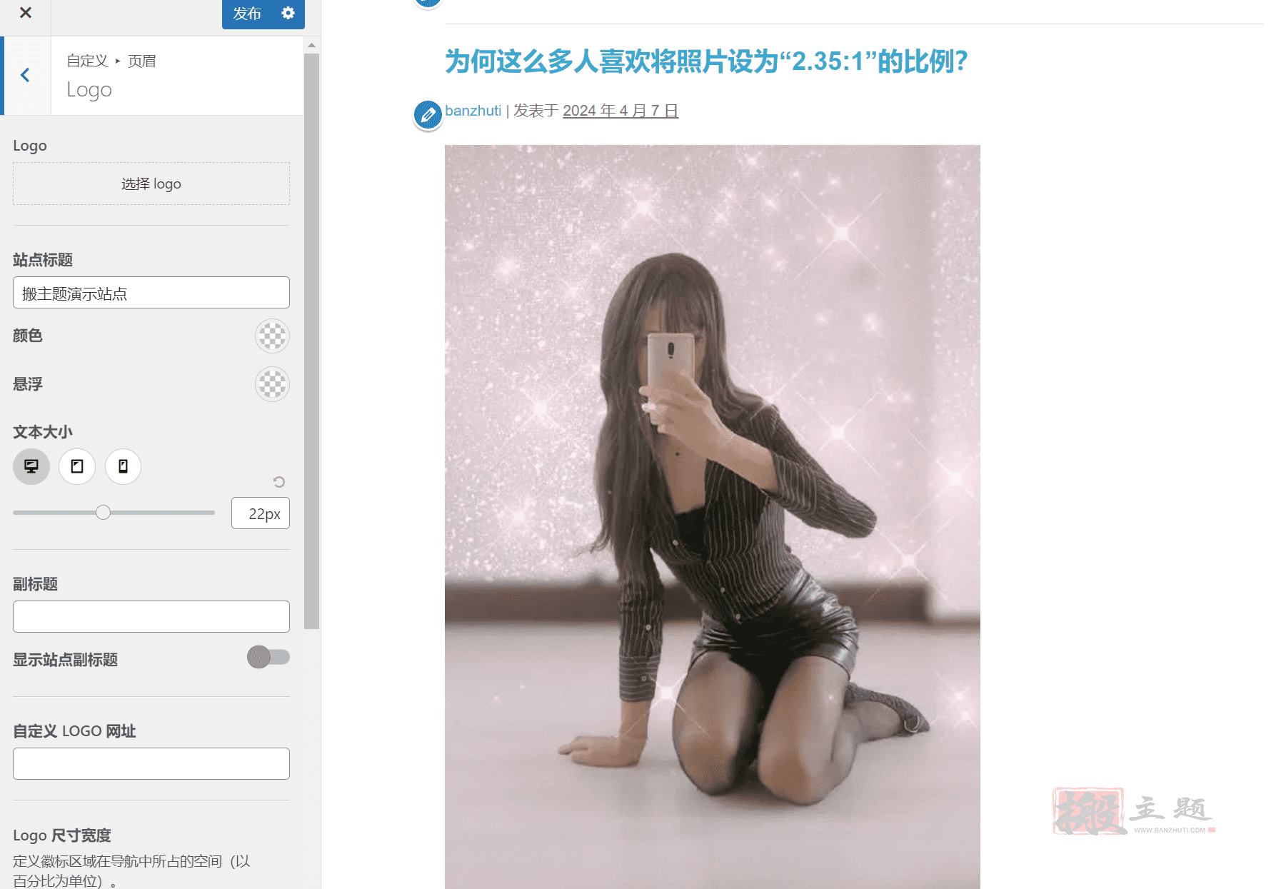 图片[14]-Page Builder Framework Premium Addon 汉化中文版|轻量快速自定义博客响应式WordPress主题模板-搬主题