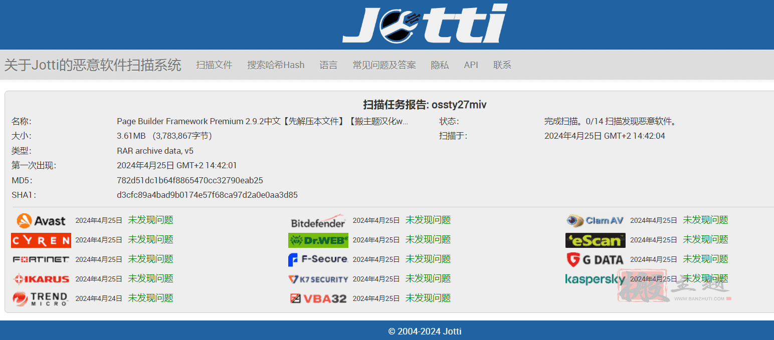 图片[4]-Page Builder Framework Premium Addon 2.9.2汉化中文版|轻量快速自定义博客响应式WordPress主题-搬主题