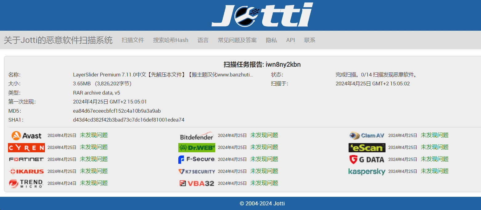 图片[4]-LayerSlider Premium 7.11.0完美汉化中文版（含模板）|在线可视化编辑高级幻灯片设计WordPress插件-搬主题