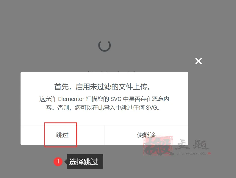 图片[3]-Elementor Pro 3.28.4+Elementor 3.28.4完美汉化中文版（含全套模板）|可视化编辑页面自定义设计WordPress插件-搬主题