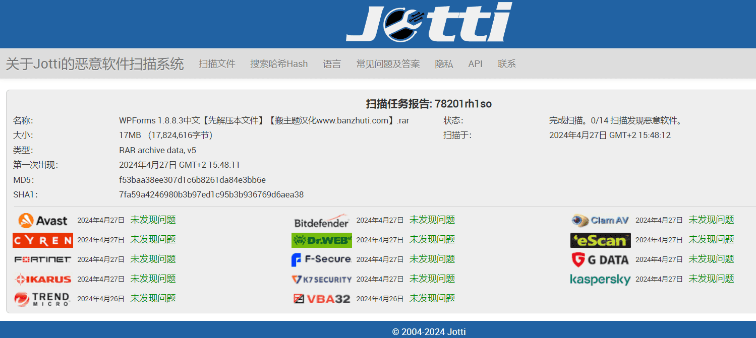 图片[3]-WPForms Pro 1.8.8.3合集中文汉化版|自定义拖放表单设计WordPress插件-搬主题