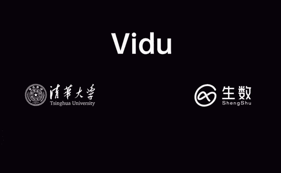 中国首个Sora级模型Vidu发布 可生成最长16 秒1080P视频-搬主题