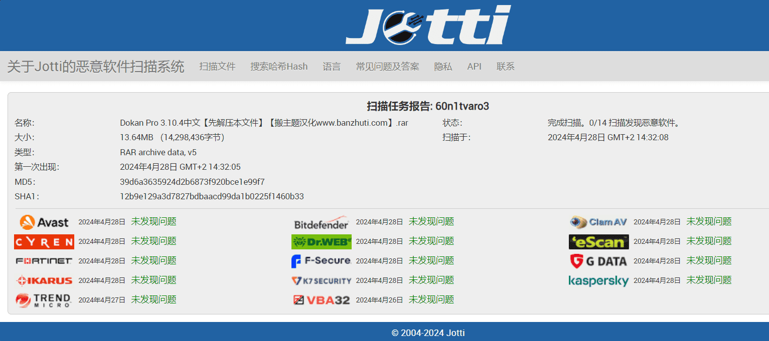 图片[4]-Dokan Pro 3.10.4完美汉化中文版|多供应商市场WooCommerce WordPress扩展插件-搬主题