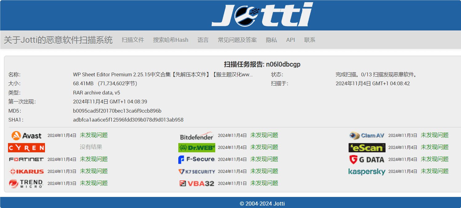 图片[4]-WP Sheet Editor Premium 2.25.15完美汉化中文版|批量编辑设计电子表格WordPress插件-搬主题