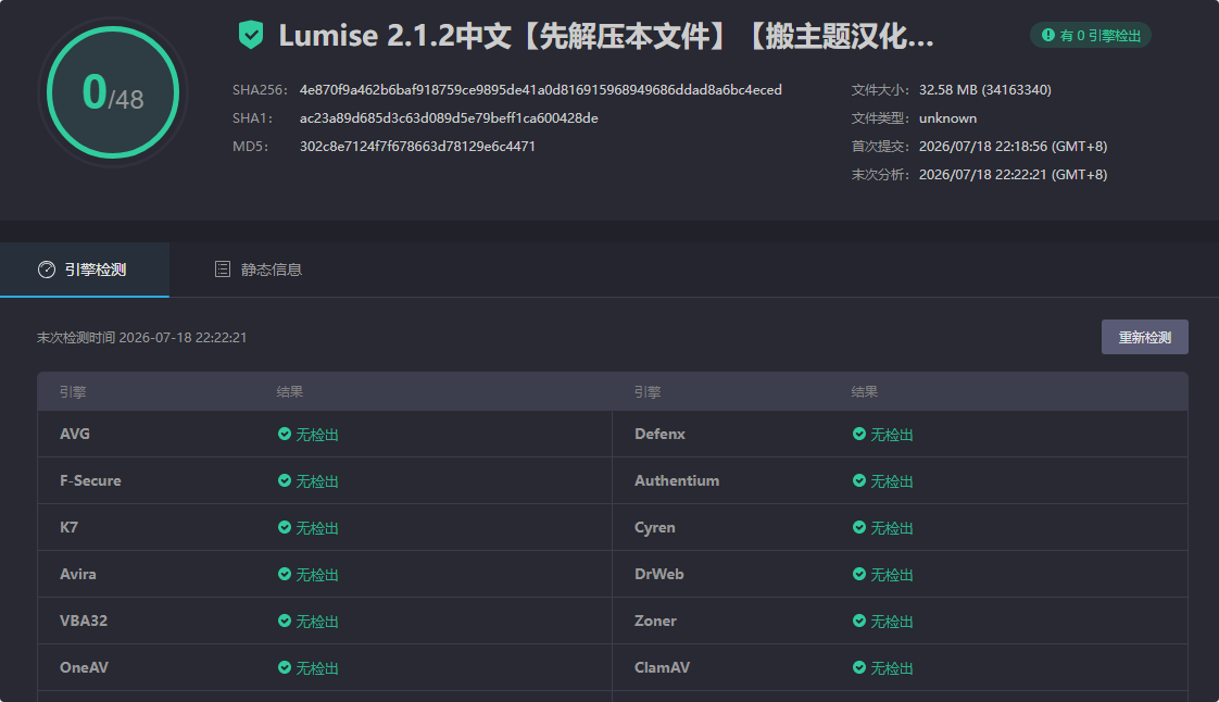 图片[46]-Lumise最新汉化中文版|WooCommerce产品自定义设计插件下载-搬主题