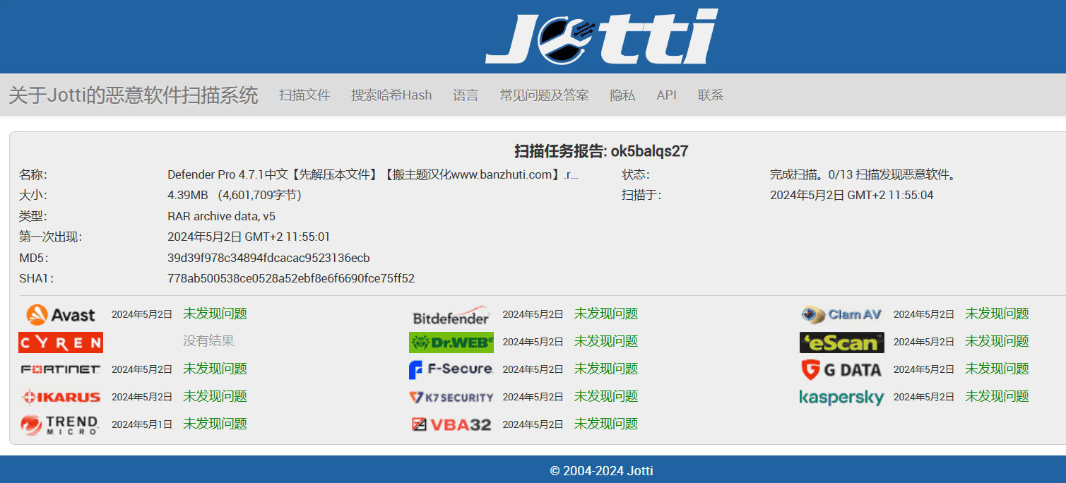 图片[4]-WPMU Dev Defender Pro 4.7.1完美汉化中文版|WordPress高级防火墙安全防护插件-搬主题