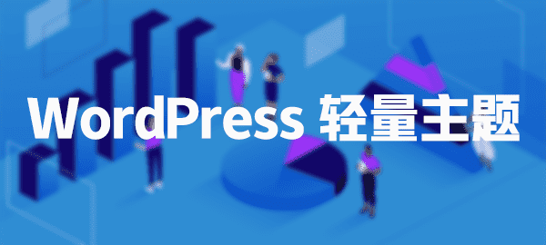 图片-搬主题