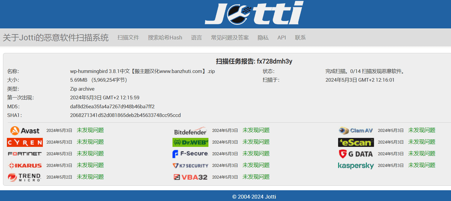 图片[3]-Hummingbird Pro 3.8.1完美汉化中文版|蜂鸟WordPress优化加速网站缓存速度插件-搬主题