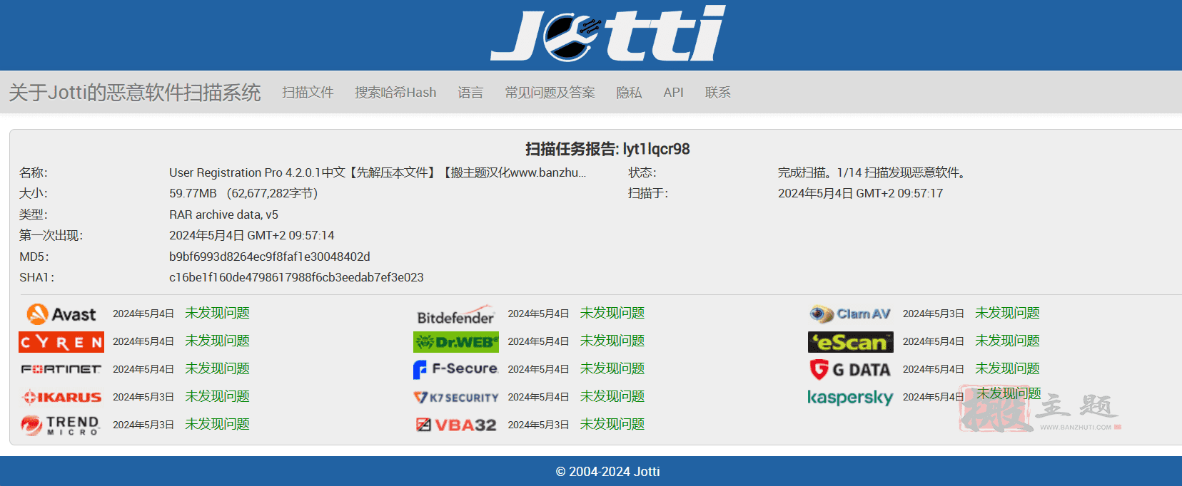 图片[3]-User Registration Pro 4.2.1.1汉化中文版|WordPress自定义表单及用户注册配置插件-搬主题