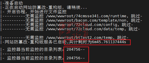 图片[5]-BT宝塔网站防篡改溯源日志查看及失效问题排查-搬主题