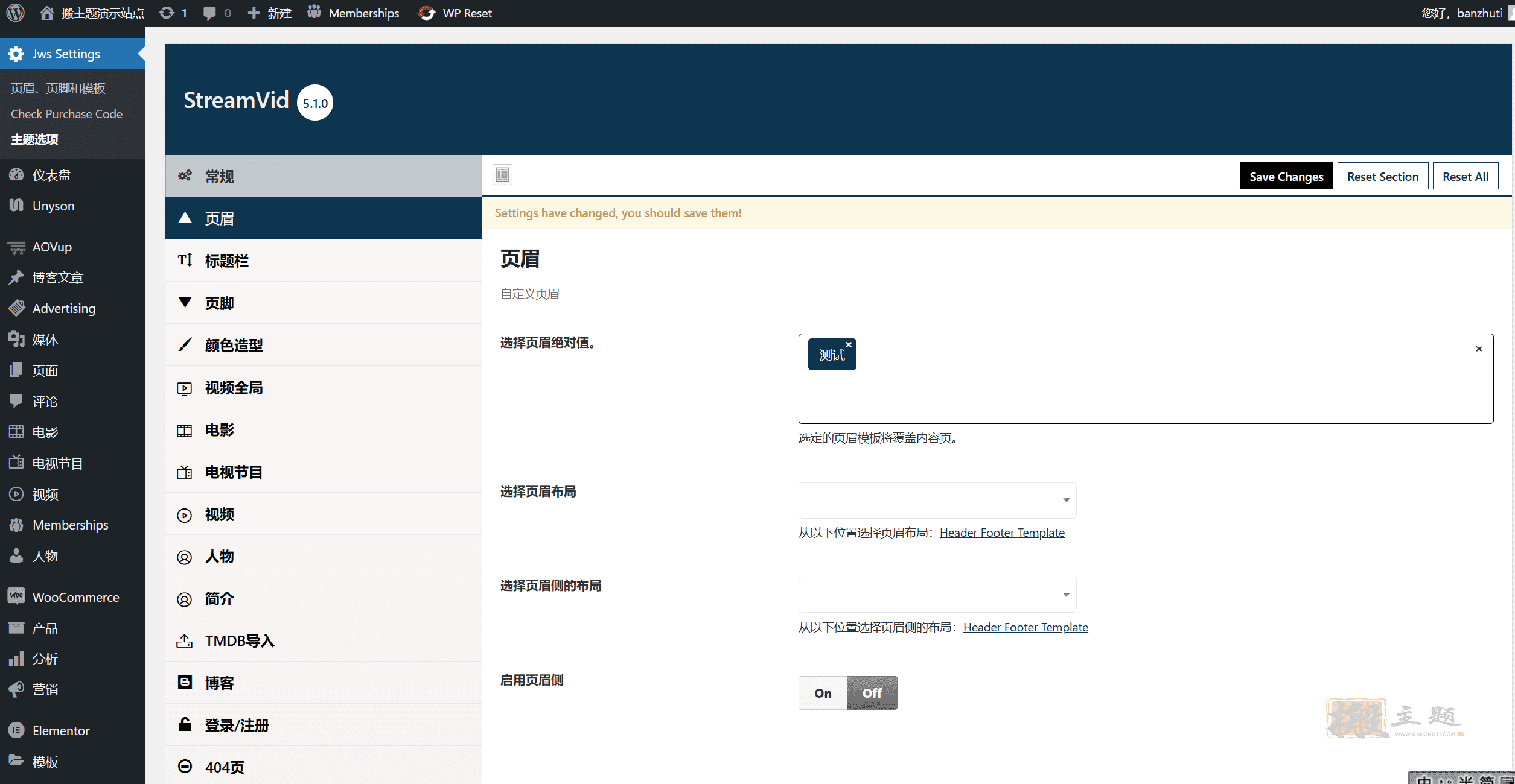 图片[3]-StreamVid汉化中文版|WordPress视频电视剧直播主题介绍-搬主题