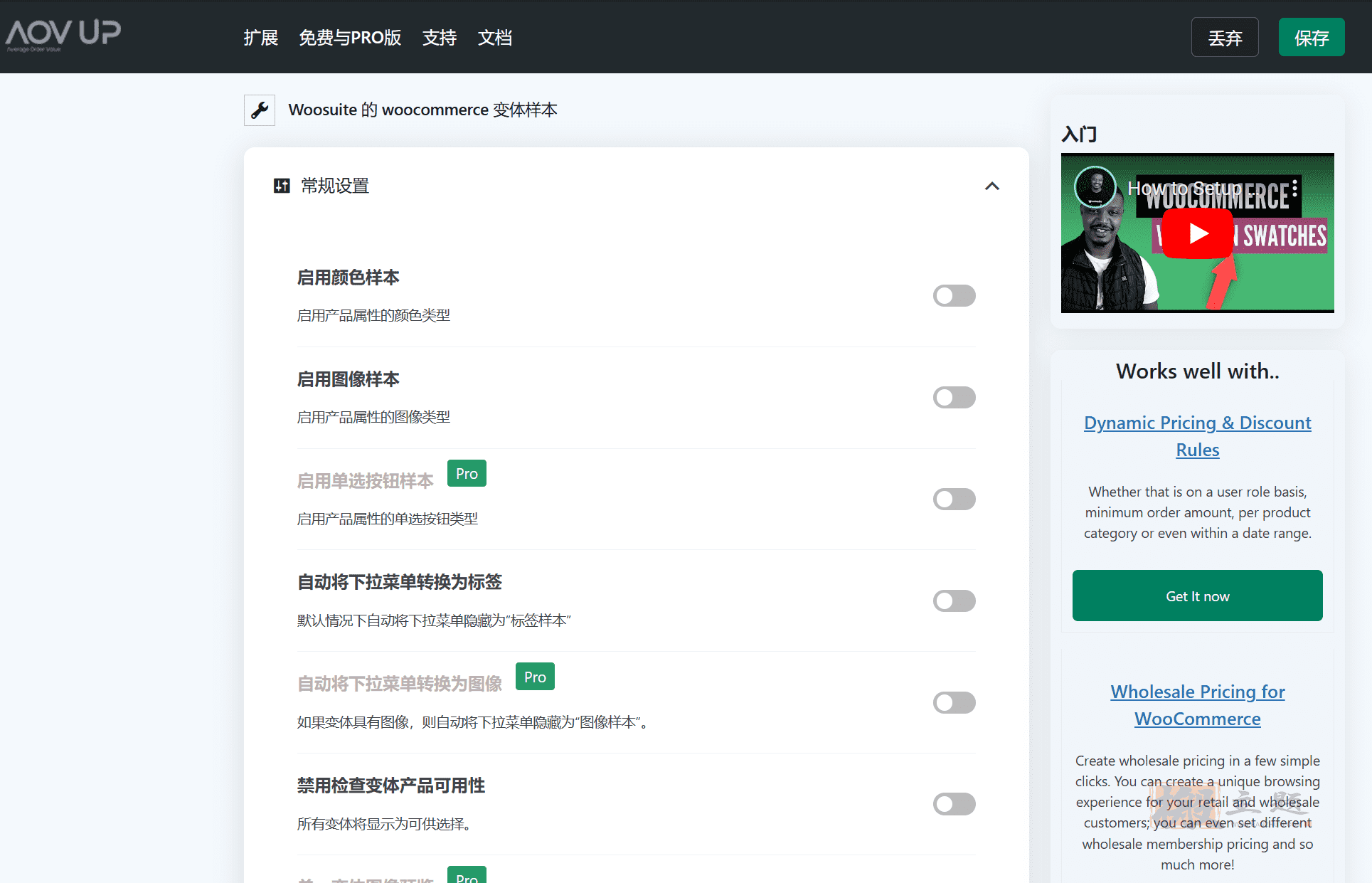 图片[5]-StreamVid汉化中文版|WordPress视频电视剧直播主题介绍-搬主题