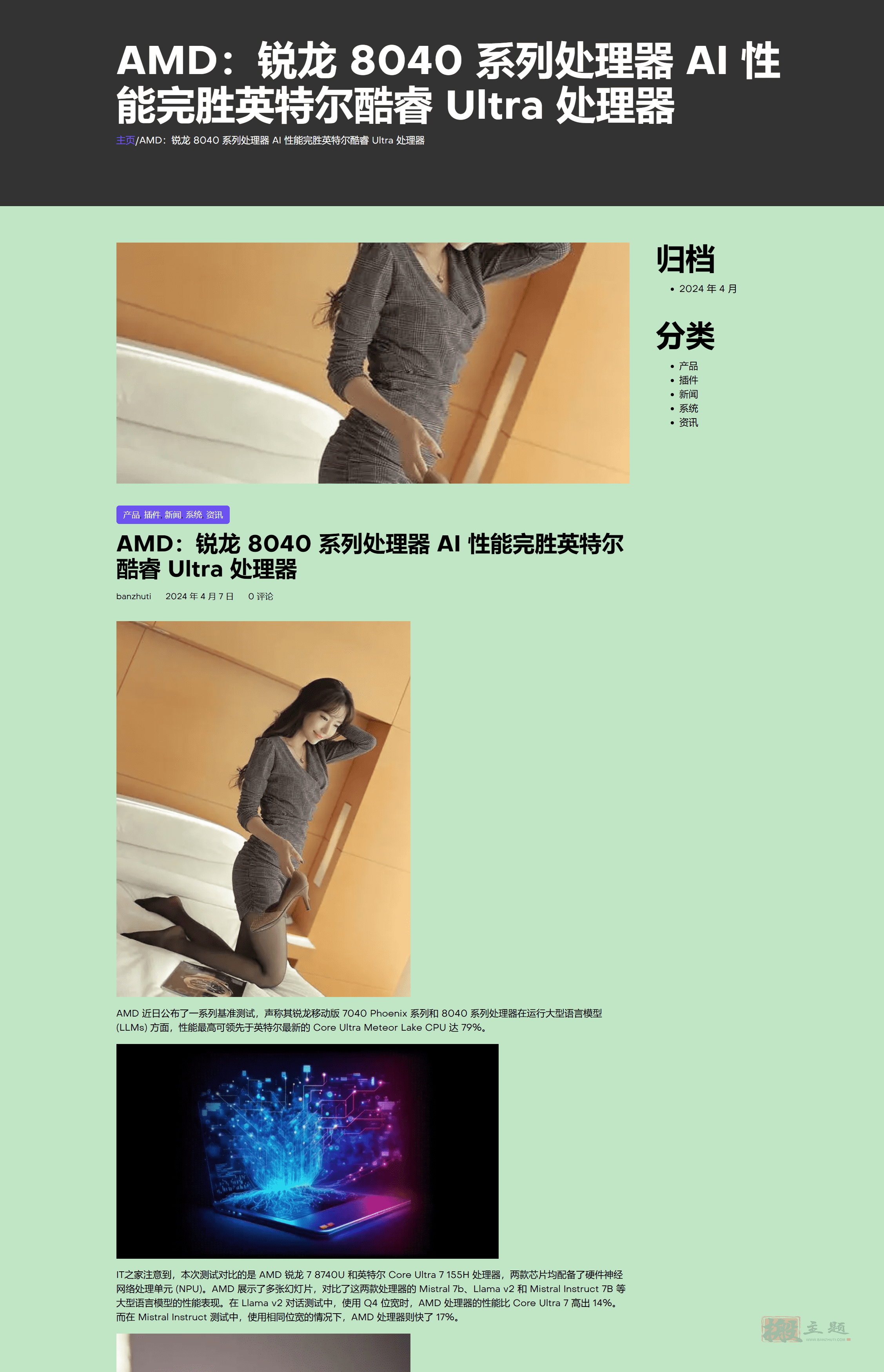 图片[7]-StreamVid汉化中文版|WordPress视频电视剧直播主题介绍-搬主题