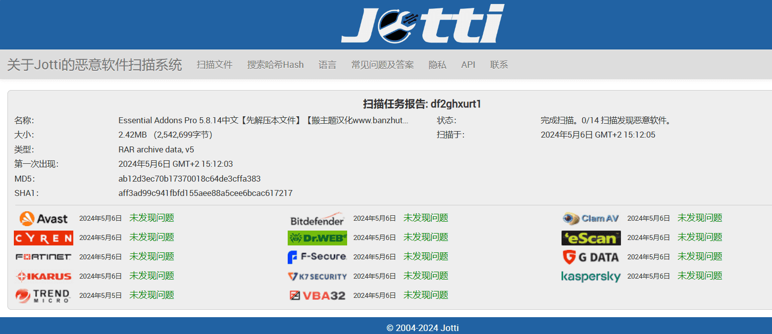 图片[3]-Essential Addons Pro 5.8.14汉化中文版|最流行的Elements小工具扩展WordPress插件-搬主题