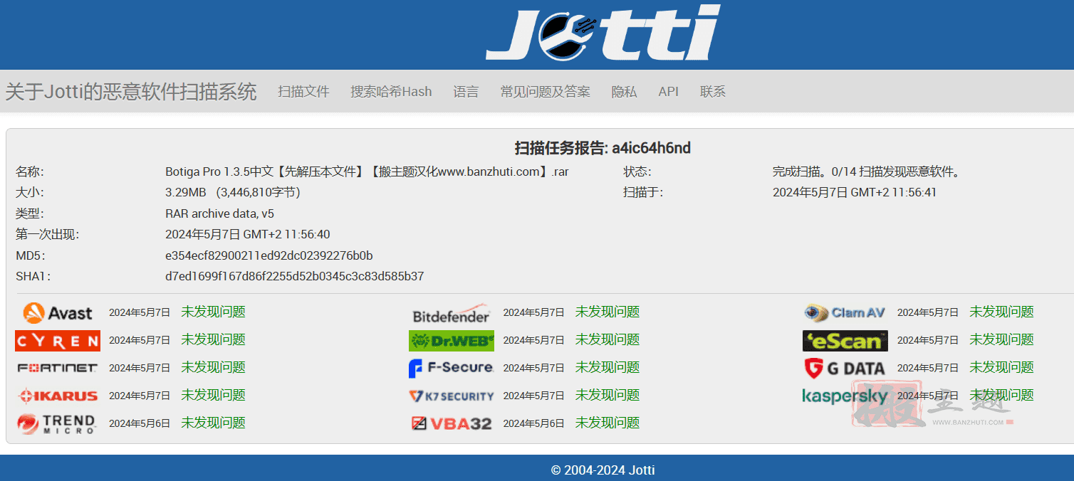 图片[4]-Botiga Pro 1.3.5汉化中文版|轻量快速高可定制WooCommerce电商主题-搬主题