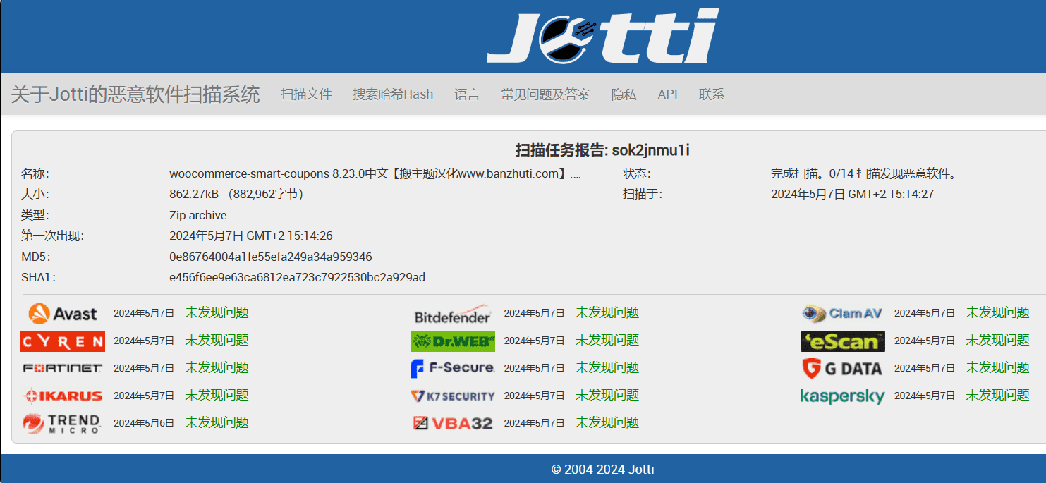 图片[3]-WooCommerce Smart Coupons 8.23.0完美汉化中文版|WooCommerce优惠券自定义设计WordPress插件-搬主题