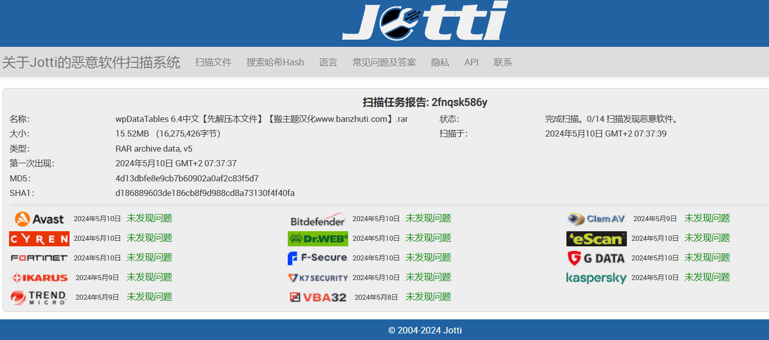 图片[3]-wpDataTables 6.4完美汉化中文版|WordPress表格和图表设计管理插件-搬主题