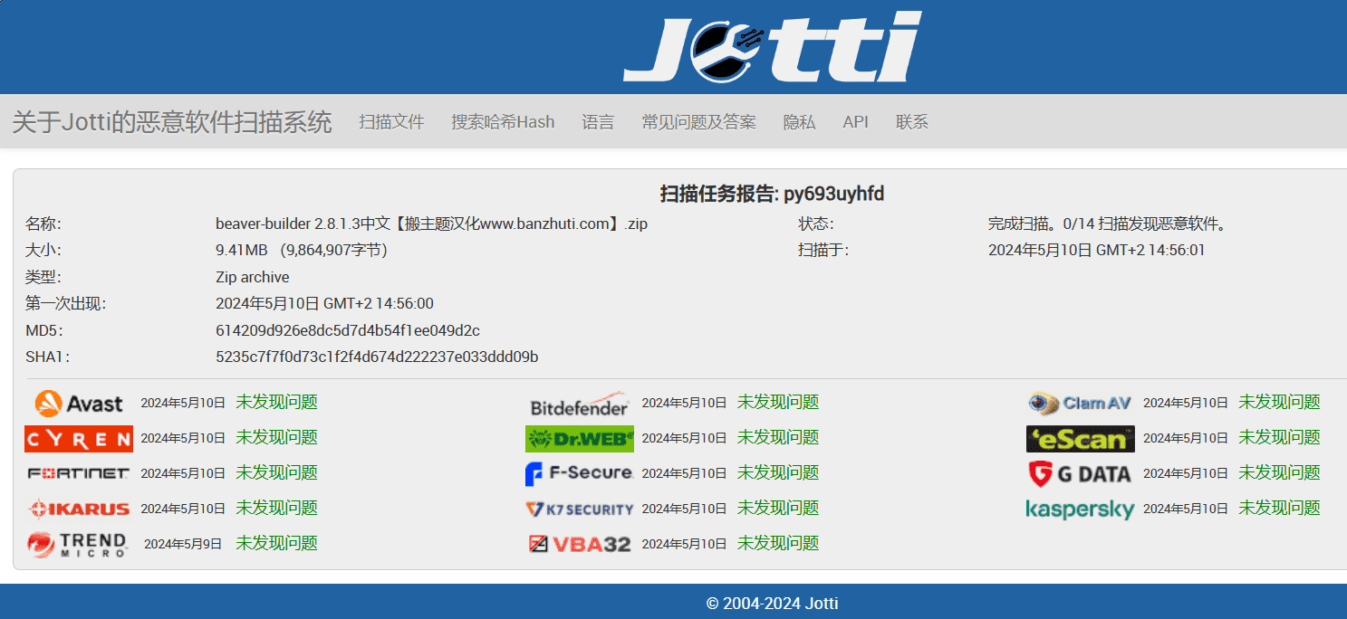 图片[3]-Beaver Builder Professional 2.8.1.3完美汉化中文版|网站页面设计自定义生成器WordPress插件-搬主题