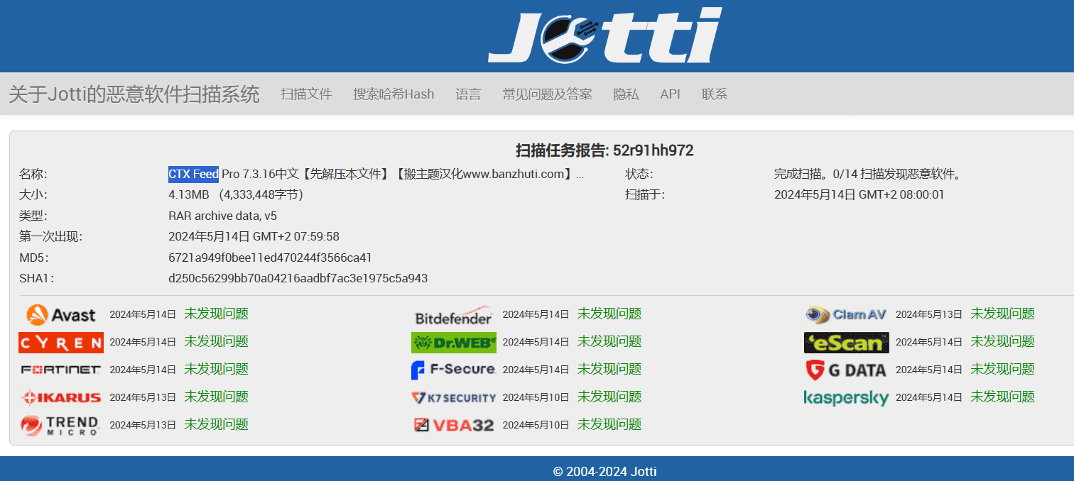 图片[3]-CTX Feed Pro 7.3.16汉化中文版|WooCommerce产品Feed管理插件-搬主题