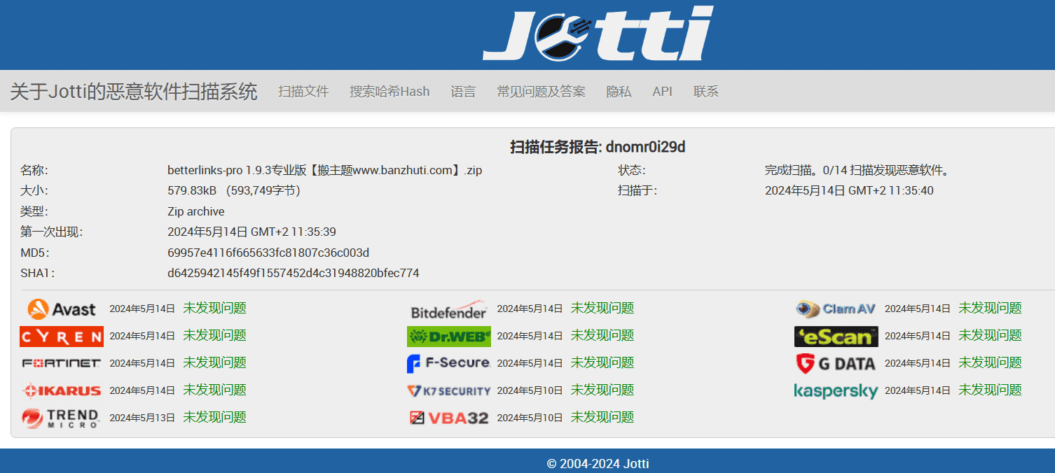 图片[3]-BetterLinks Pro 1.9.3专业版|网址链接缩短跟踪和管理设置WordPress插件-搬主题